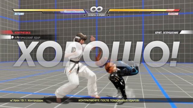 Приз The Birth Of A Fighter в Dead Or Alive 6