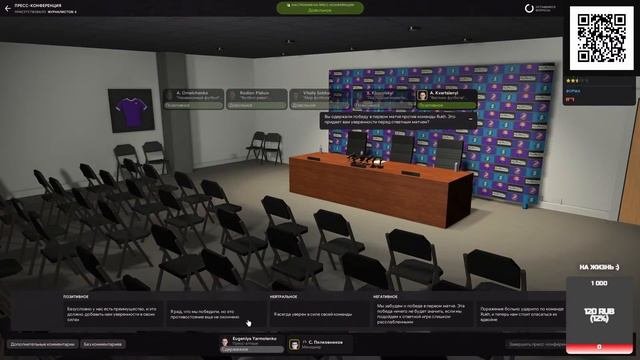 Карьера за Мариуполь #34 // Монако ждёт // FM 2022