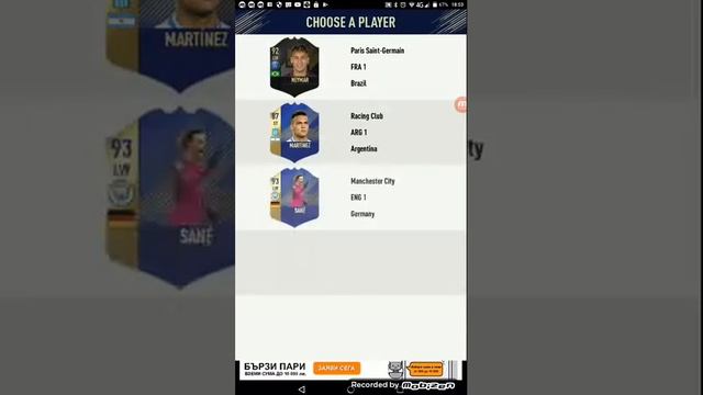Ндп fifa 18 драфт