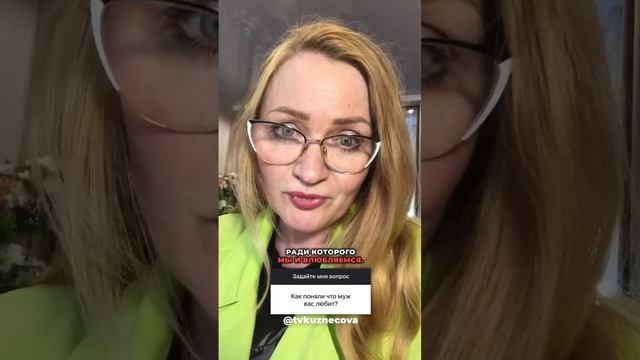 Как понять, что мужчина любит: язык тела влюбленного