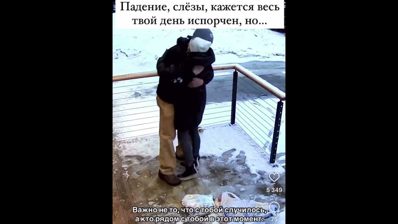 Это Любовь