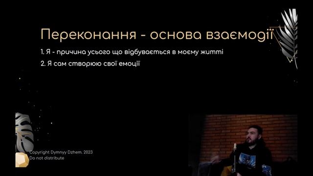 Як себе вести з токсичними людьми. Коли бути добрим не працює