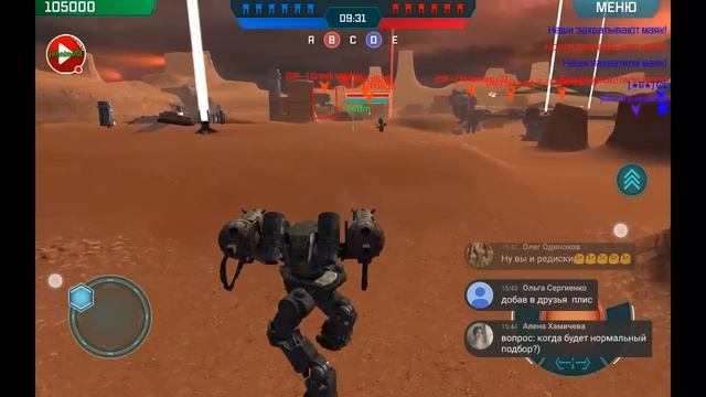 Стрим игры "War Robots". 11/04/2017 16+