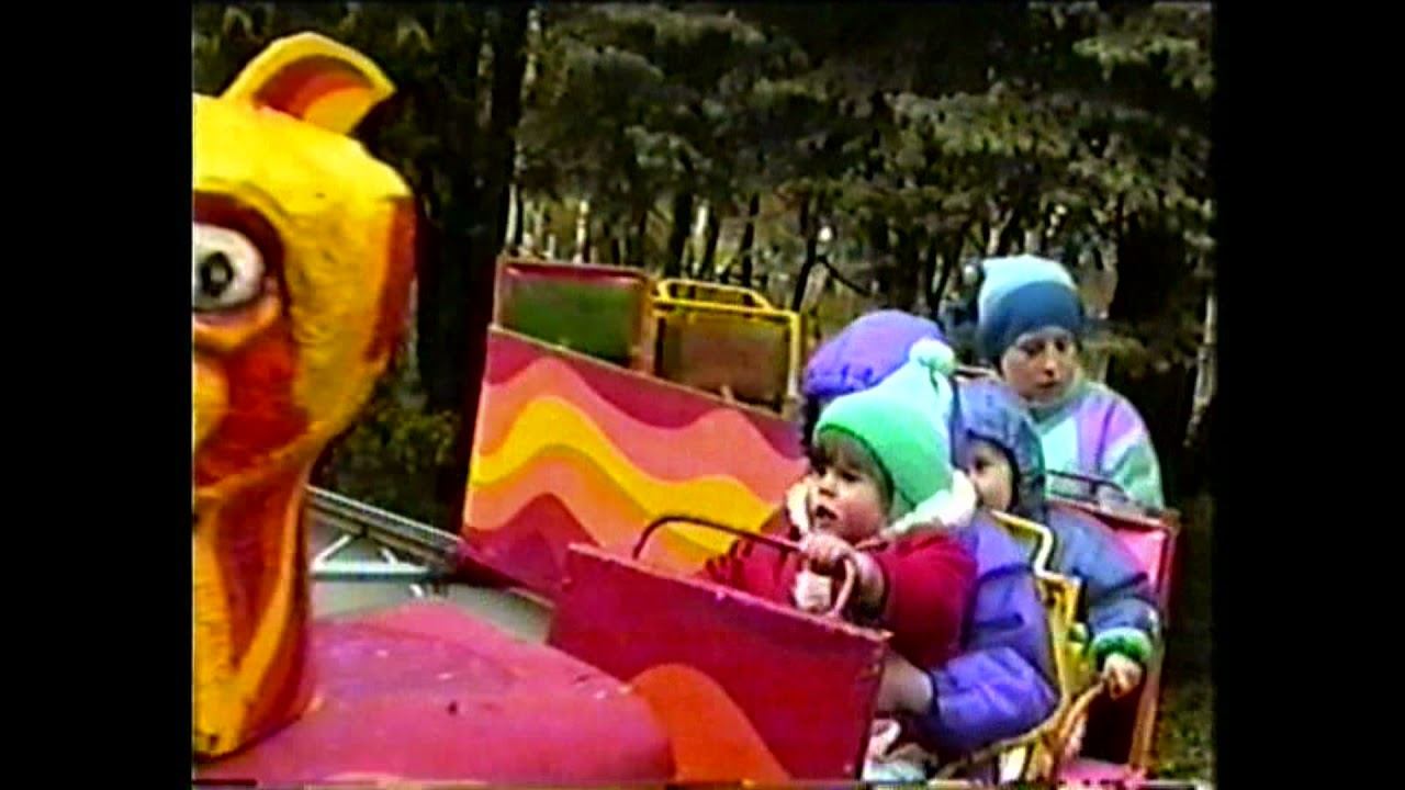 1999 гуляем в ЦПКиО