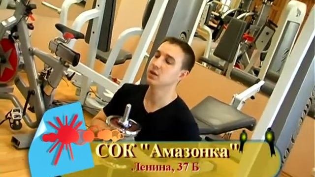 010 Зарядка Сергей Гантеля 1 15