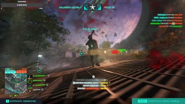🔴LIVE Сегодня Battlefield 2042