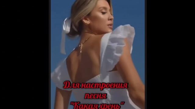 Какая то хрень