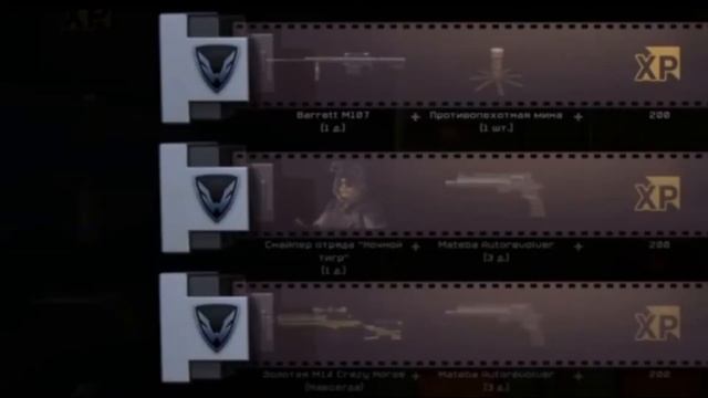 ТОП 5 РЕАКЦИЙ НА ЗОЛОТОЙ ДОНАТ