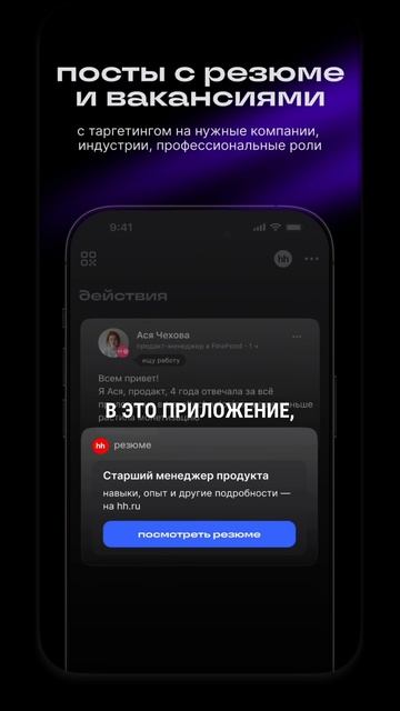 Про Сетку