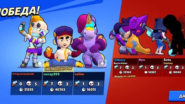 играю в кандидаты дня но бравлера выбирает рулетка!