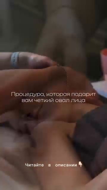 ЕСТЕСТВЕННОЕ ОМОЛОЖЕНИЕ БЕЗ ВРЕДА ДЛЯ ЗДОРОВЬЯ🤫