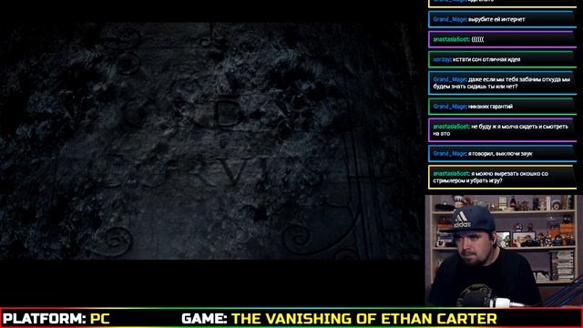 THE VANISHING OF ETHAN CARTER ► PC ► ПРОХОЖДЕНИЕ ► ЧАСТЬ 4 ► ФИНАЛ