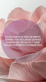 Послание от Вселенной