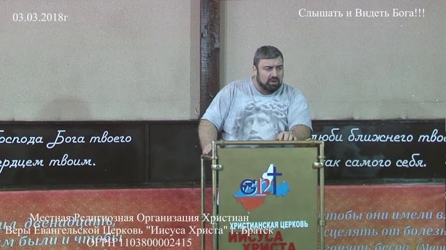 Как слышать и видеть Бога \\ Пастор Сергей Свидельский