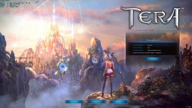 Tera - Карма