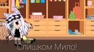 мини-фильм немая озвучка то Снежка