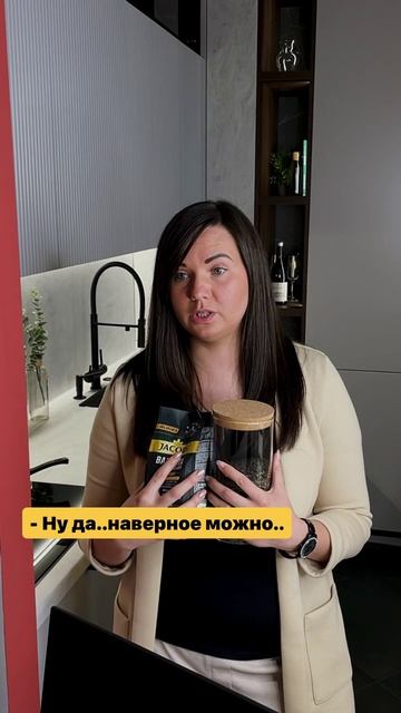 Чай, кофе, что-нибудь