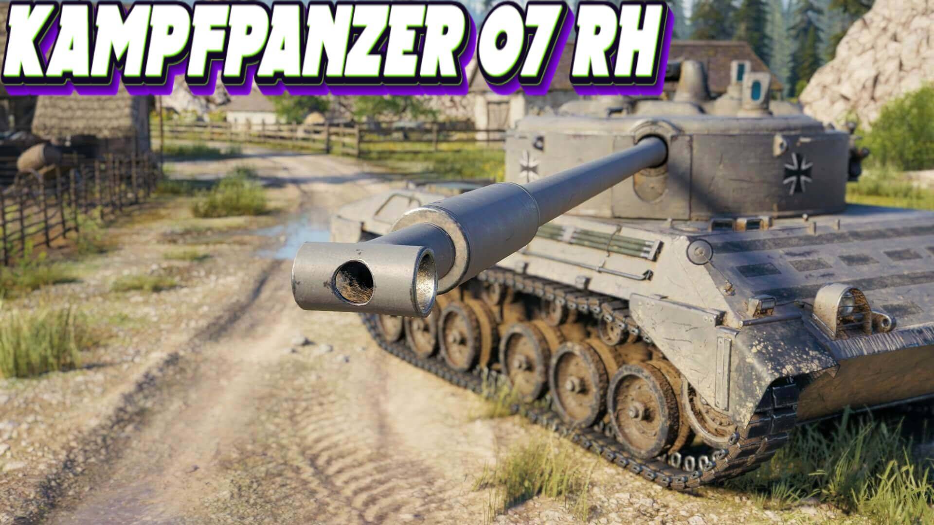 Kampfpanzer 07 RH - Один из самых никчёмных и несуразный премов! #миртанков #worldoftanks #танки