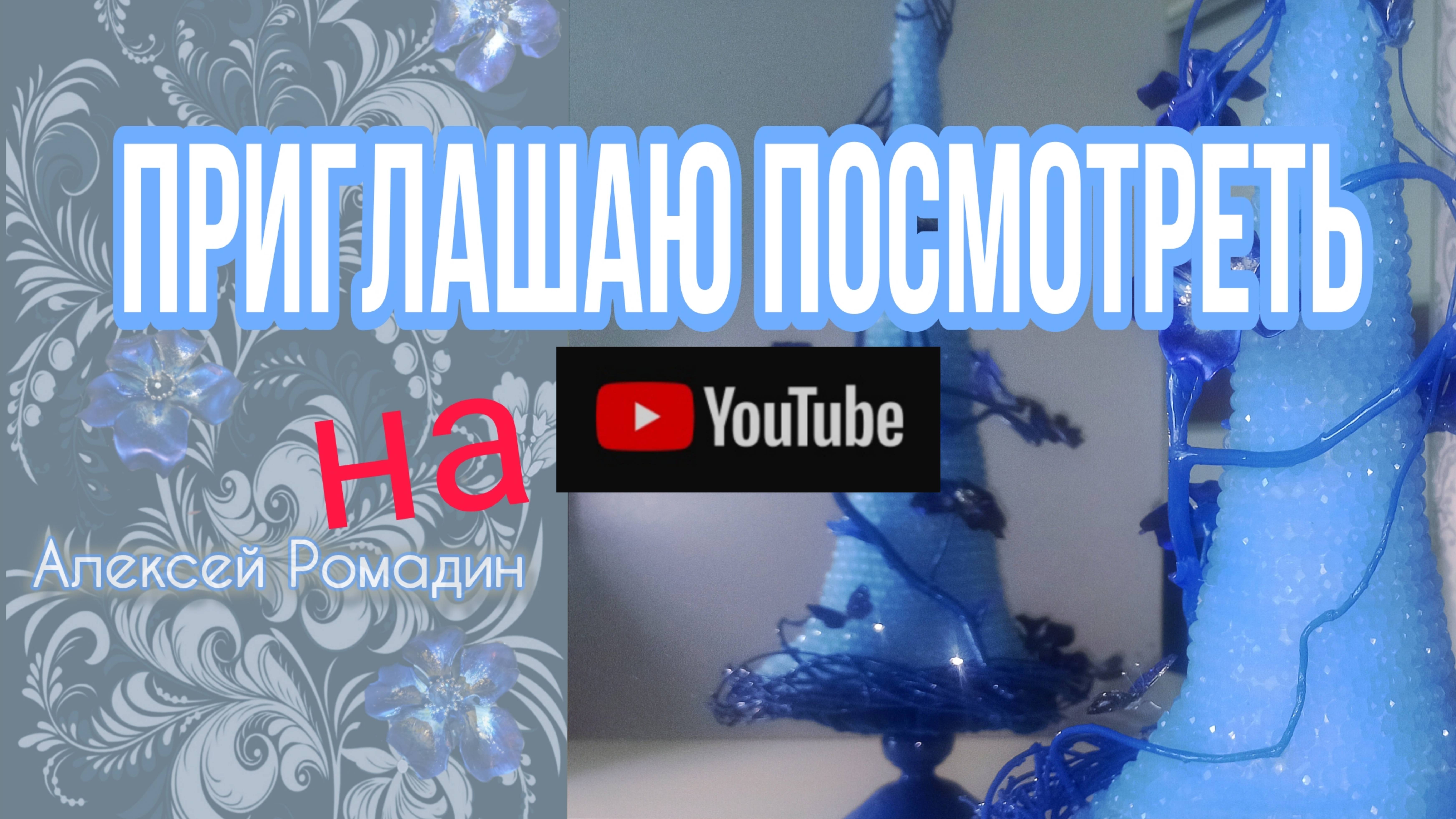 КОБАЛЬТОВЫЙ ВЕНЕЦ #клематис
