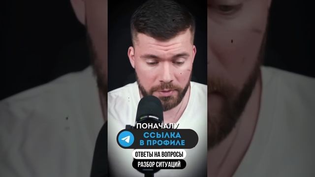 #психология, #отношения, #любовь, #психологияотношений, #семья, #счастье