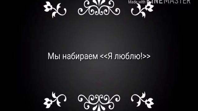 Я верю чудеса