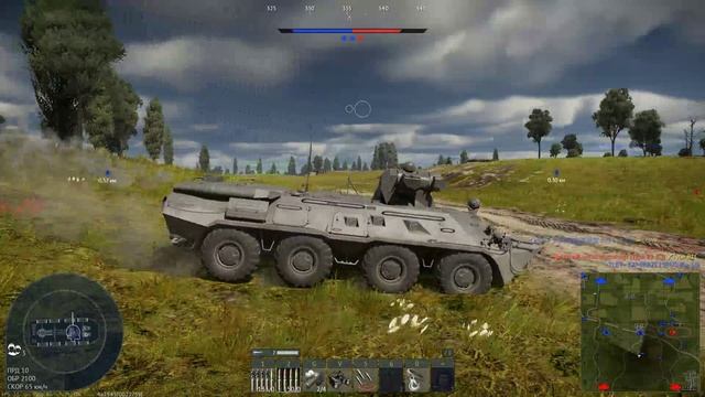 War Thunder Танковые реалистичные бои