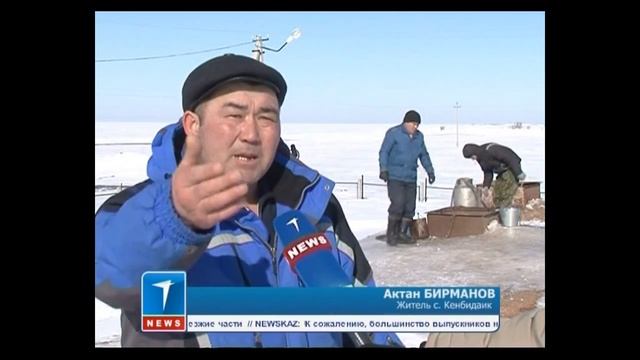 Жители села Кенбидаик в Акмолинской области вынуждены пить воду из одного источника с животными