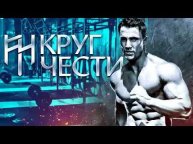 Грег Плитт - За твоим страхом лучшая жизнь