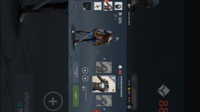 Сражаюсь в сюжете в игре Shadow Fight 3