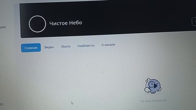 что-бы было видео
