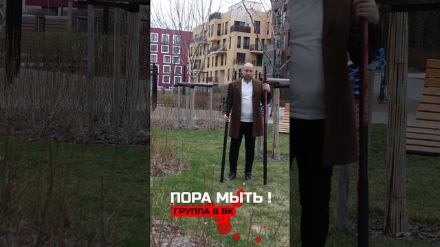 Штанга 9.9м. Обзор