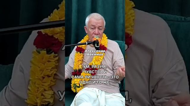 Что является проводником духа?