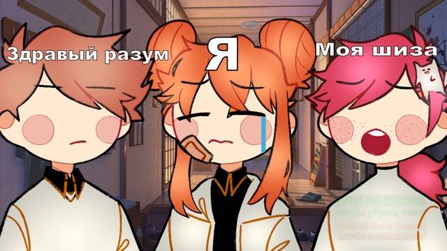 ~[☁ Я вас покидаю | Меме | Hello welcome to hell ☁]~