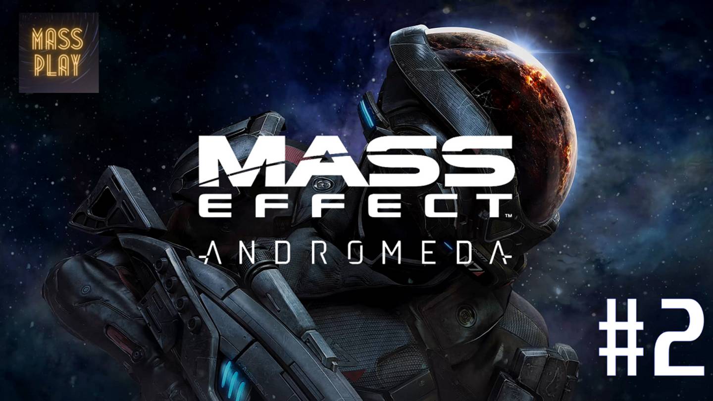 Теперь я Первопроходец! Прохождение Mass Effect: Andromeda