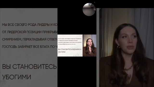 Катерина Враджавали- 3/1вебинар -Личный бренд - день3/1