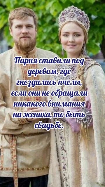 28 апреля# Пудов день# Святой Пуд# приметы и обычаи