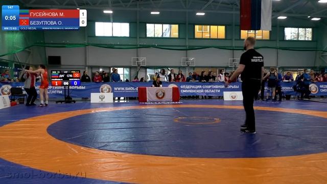 Первенство России-2020. Финал. Гусейнова - Безуглова