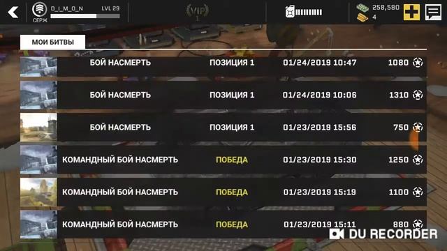 Massive Warfare КОГДА ПЕРВЫЙ (РОЛИК 2)