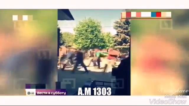 Шон мс- Тоҷико