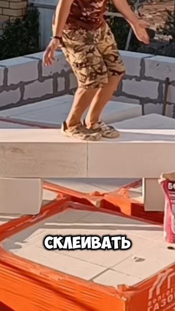 #Газоблок #сломался. #Клей пена оказалась сильнее! Не выдержал #тест