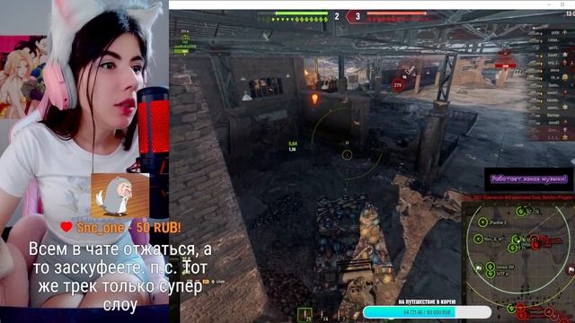 МИЛЫЙ В ВОРЛД ОФ ТАНКСЕ