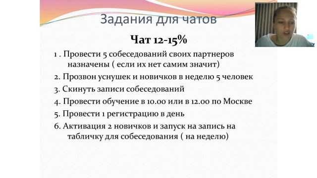 Планерка 03.04.2017