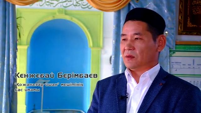 "Туған өлке"