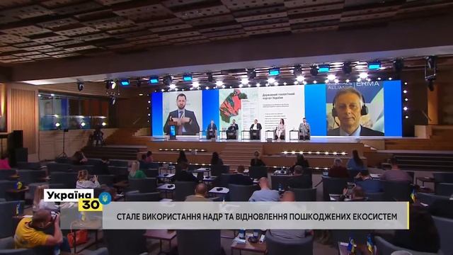 Виступ Романа Опімаха на Всеукраїнському форумі «Україна 30»