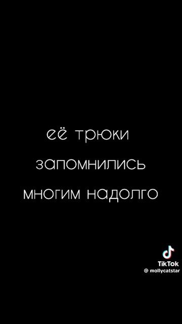 типичная кошка😂