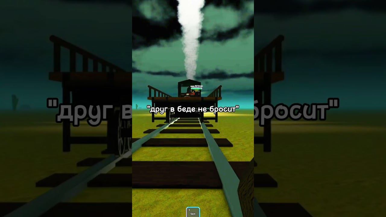 #roblox конечно опоздали чутка но всё же) TГK:ВАА #edit #Dance #ютубнеболей #Игра #ТРЕНД #Рек