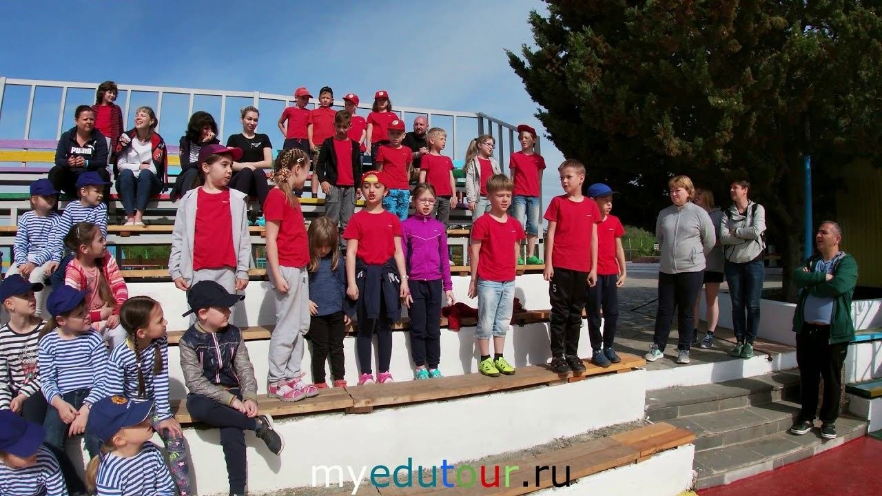 ПЛАНЕТА ОТКРЫТИЙ  Приветствие 2А