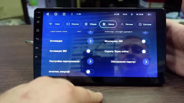 Тиайс cc3L 04.2025г.