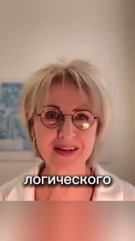 Как устроен курс «Основы Логики» #shorts