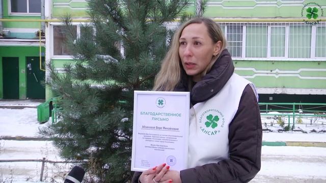 Абзалова Вера об акции Добрый пакет! Фонд Ансар